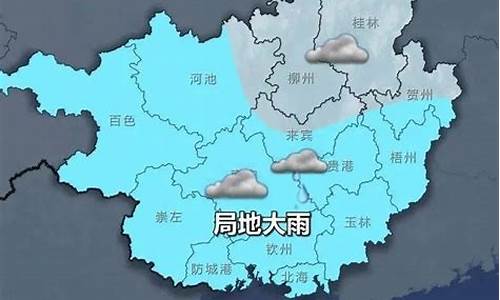 恭城天气预报15天气报气_恭城一周天气