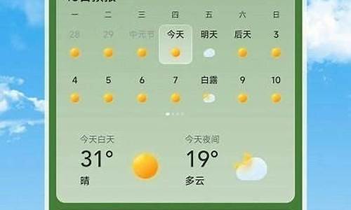 长乐天气预报_明天长乐天气预报