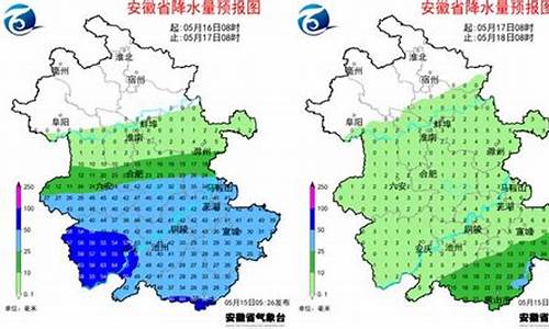 马鞍山市天气_安徽马鞍山市天气