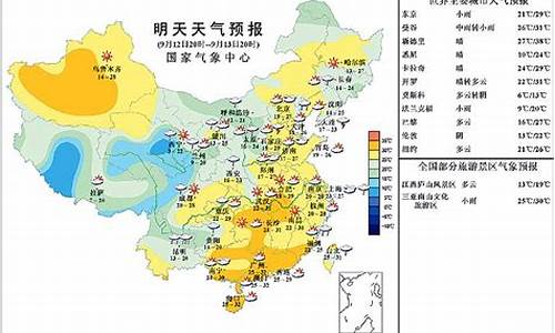 义县天气预报40天趋势_义县今日天气预报