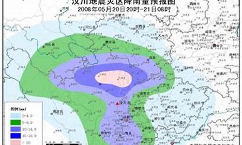 汶川天气预报7天一周查询结果_汶川天气预报7天