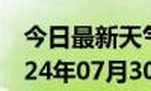 大武口天气预报_大武口天气预报15天天气