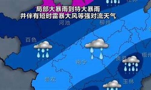 容县天气预报_容县天气预报15天广西