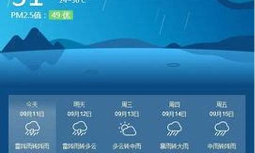 龙泉市天气预报今天_龙泉市天气15天预报