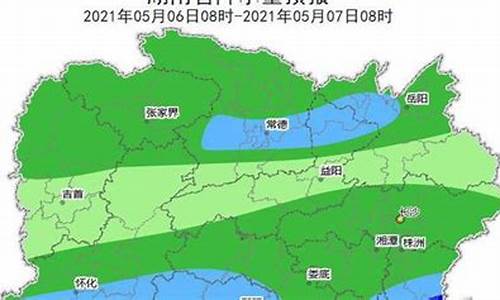 湖南省郴州市未来一周天气预报_湖南郴州未来一周天气状况