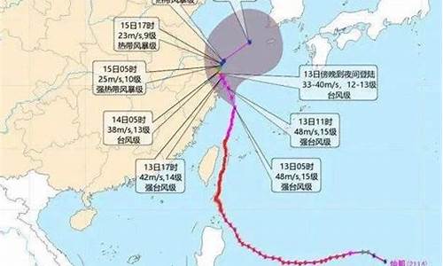 灿都台风_灿都台风最新实时路径图