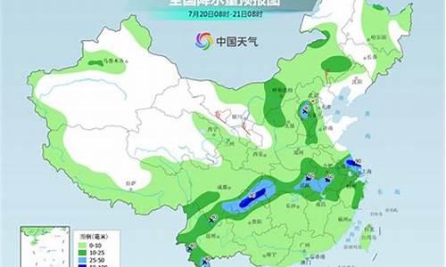 衢州天气预报一周天气_衢州天气预报15天气