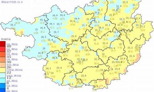 百度广西桂林天气预报一周天气_广西桂林天气预报2345天气预报