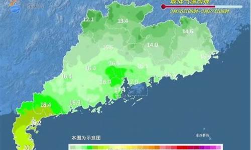 汕头天气预报未来15天_广东潮汕未来10天天气