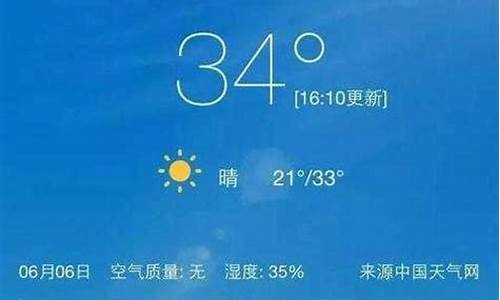 汉中天气预报15天最新_汉中天气预报一周15天