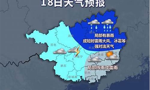 广西天气信息预报_广西天气预报30天