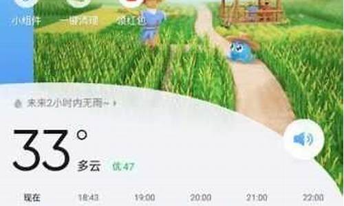 桑植天气_桑植天气预报一周