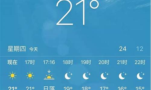 新疆天气怎么样多少度啊_新疆天气怎么样