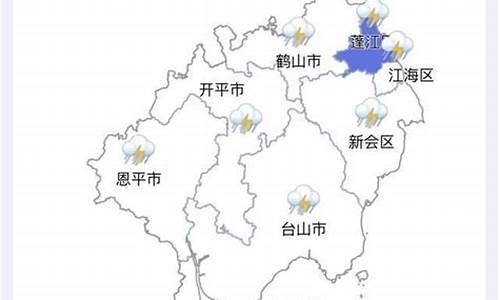 江门天气预报30天查询_江门天气预报30天查询(一个月)