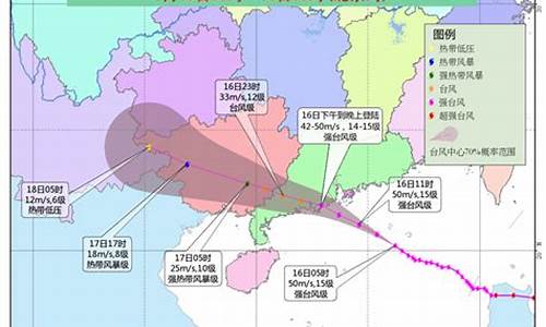 2021年台风实时路径_2021年台风实时路径图