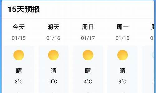 海门市的天气预报_海门市天气预报15天准确