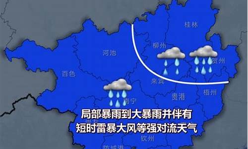 玉林天气预报10天_玉林天气15天预报