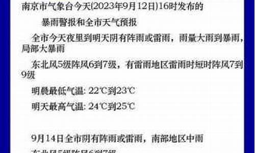 番禺天气预报一周 7天实时查询_番禺天气预报一周