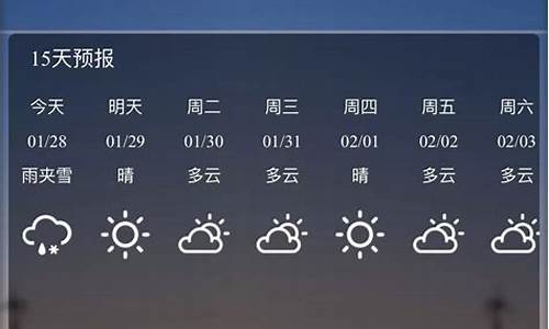 三门天气预报15天查询结果_三门县天气预报15天天气