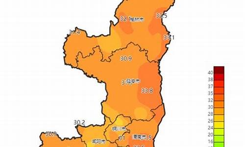 陕西天气预报30天准确_陕西的天气预报15天