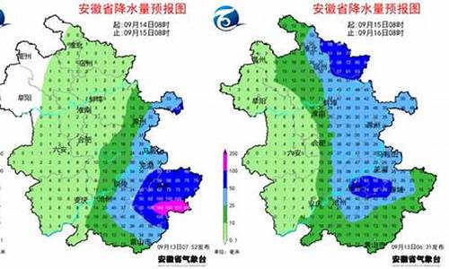 马鞍山市天气预报24小时详情_马鞍山最新天气预报24小时详情