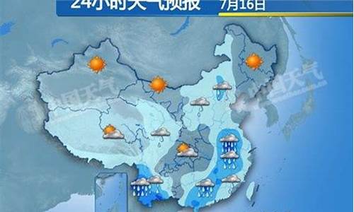 清原天气预报30天_清原天气预报30天查询