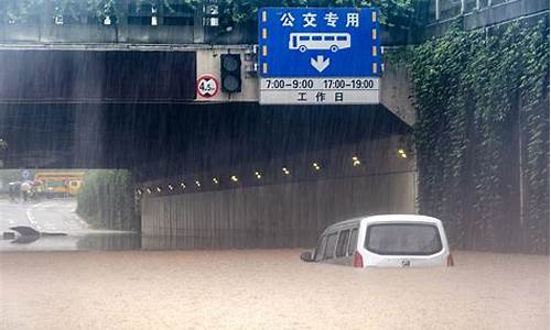 重庆暴雨持续多久_重庆暴雨天气预报