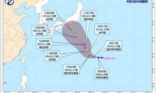 第7号台风最新消息今天_7号台风最新消息今天最新动态图片