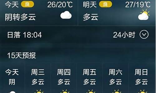 常熟未来30天天气预报_常熟未来30天天气预报情况查询