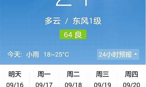 郑州天气预报40天查询百度_郑州天气预报40天查询精准天气