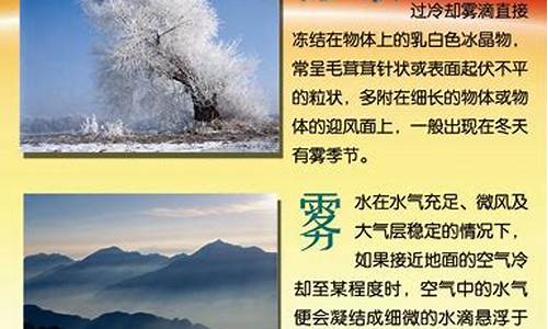 娄底天气40天预报娄底天气预报_娄底天气40天天气预报