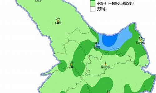 明天通辽天气预报用语音_明天通辽天气预报