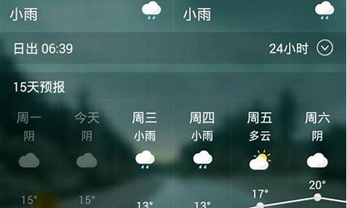 盱眙天气40天查询_盱眙天气40天查询结果