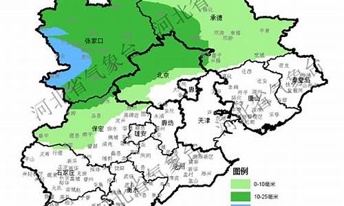 保定近两天天气_保定近一周天气