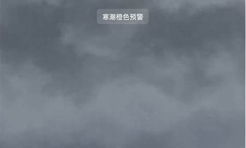 章丘天气预报15天_章丘天气预报15天查询