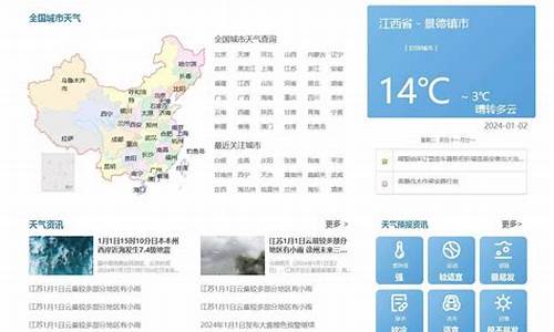 沧州天气沧州天气预报_沧州天气预报查询一周7天