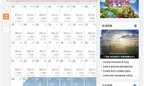 西平天气预报15天30天1_西平天气预报逐小时最新