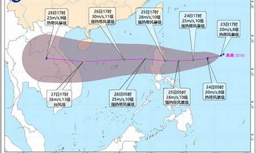 2023年16号台风路径最新消息_2023年16号台风路径最