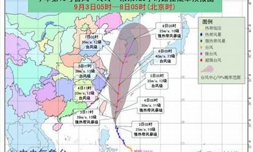 14号台风今天最新消息刚刚_14号台风今天最新消息刚刚台风是什么