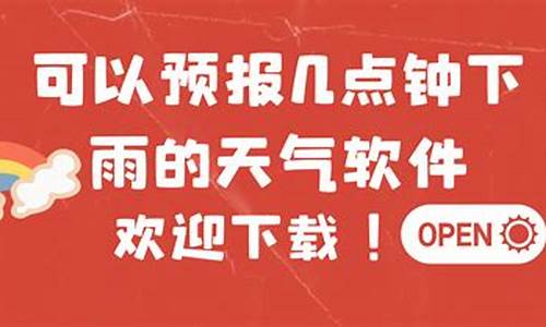 明日下雨大约在几点钟_明天大概什么时候下雨