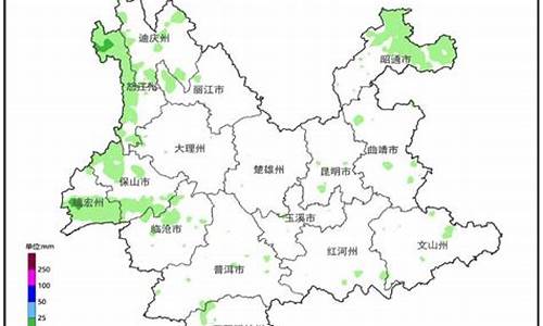 云南省昭通天气预报最新天气_云南省昭通天气预报