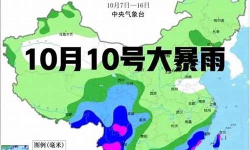 贵州毕节大方天气预报15天查询_贵州毕节大方天气预报15天查询结果