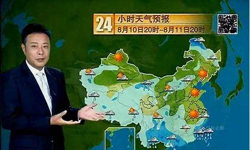 中央天气预报2023最新天气预报_中央天气预报2014