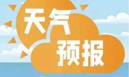 三亚未来一周天气预报情况最新_海南三亚未来一周天气预报15天