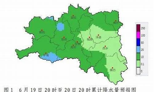 汉中天气预报_汉中天气预报30天准确 一个月