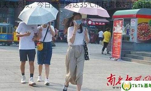 郁南天气预报一个月30天_郁南未来一周天气