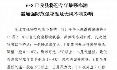 霍州天气预报一周7天_霍州天气预报一周7天查询结果