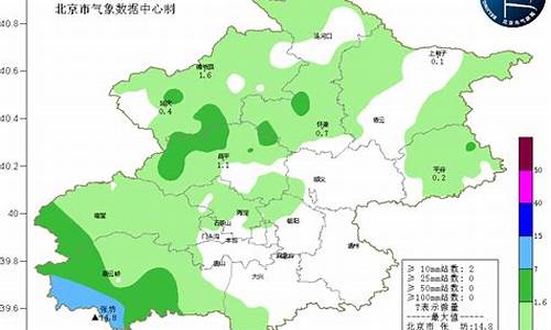 今天北京暴雨情况_今天北京暴雨最新消息