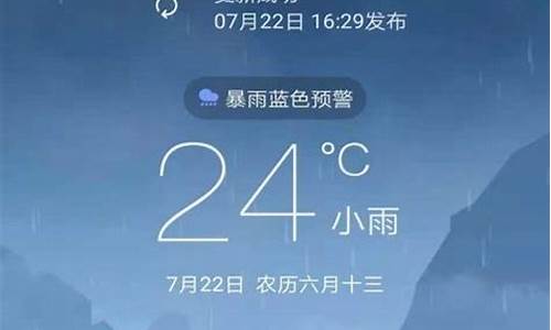 360天气预报完整版下载安装_360天气预报完整版