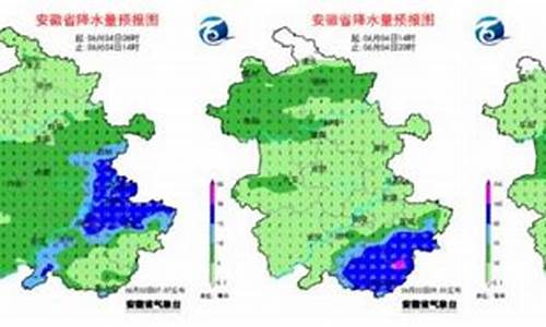 淮南天气预警_淮南天气预警大理石可以制作建筑桥墩吗